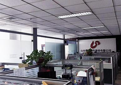 山東影視制作股份有限公司