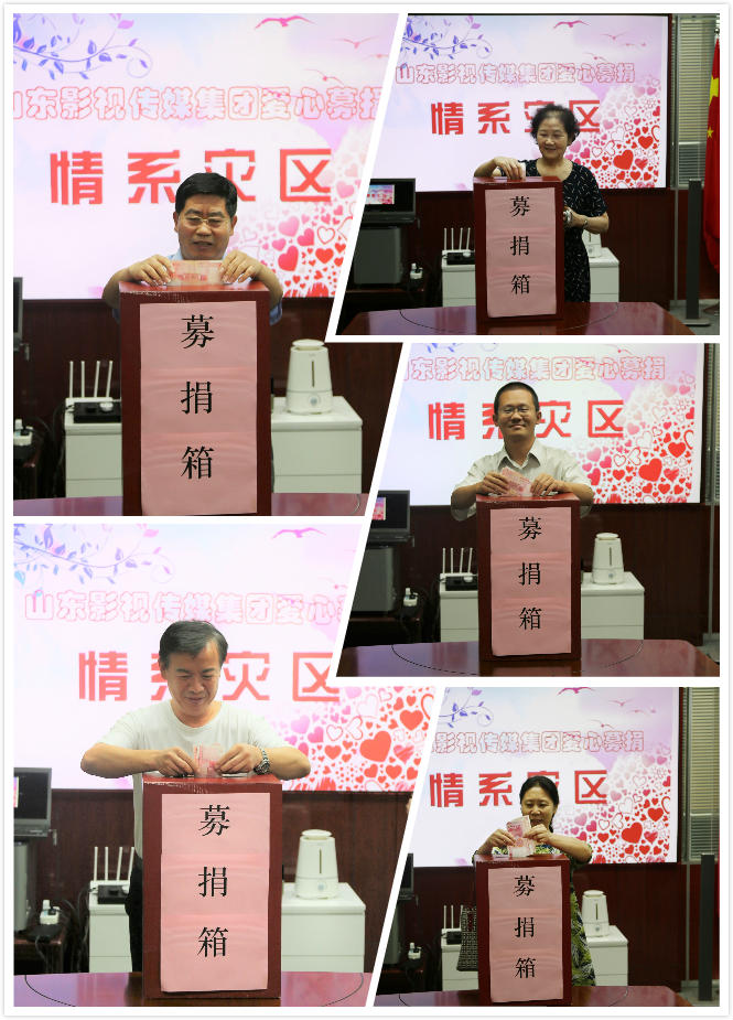 水災無情，人間有愛| 山影集團為洪災地區捐款獻愛心