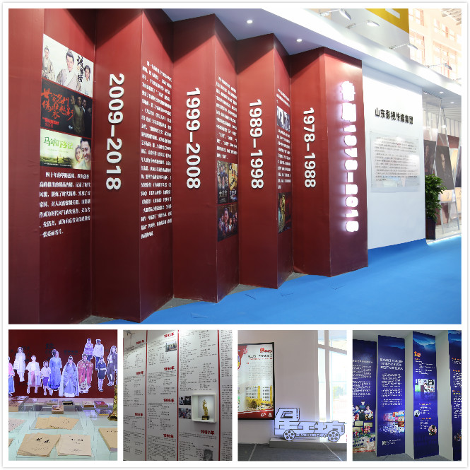 山影集團精彩亮相2018山東文博會 山影集團精彩亮相2018山東文博會