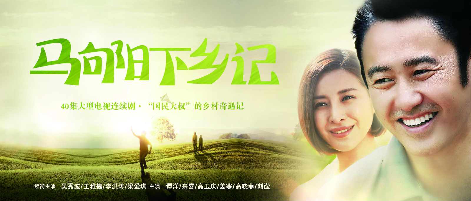 喜報！山東影視傳媒集團山影制作創作團隊榮獲“干事創業好團隊”榮譽稱號！