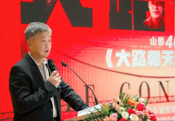 開啟一封寫給時代的情書 電影《大路朝天》山東首映禮舉行