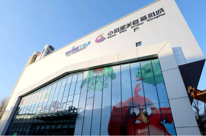 好嗨喲!山影 ? 星工坊12月30日開園! 好嗨喲!山影 ? 星工坊12月30日開園!