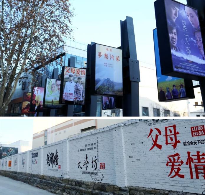 好嗨喲!山影 ? 星工坊12月30日開園! 好嗨喲!山影 ? 星工坊12月30日開園!