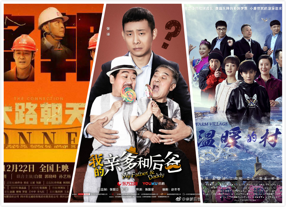 2019年,精彩山影,好戲連臺(tái) 2019年,精彩山影,好戲連臺(tái)