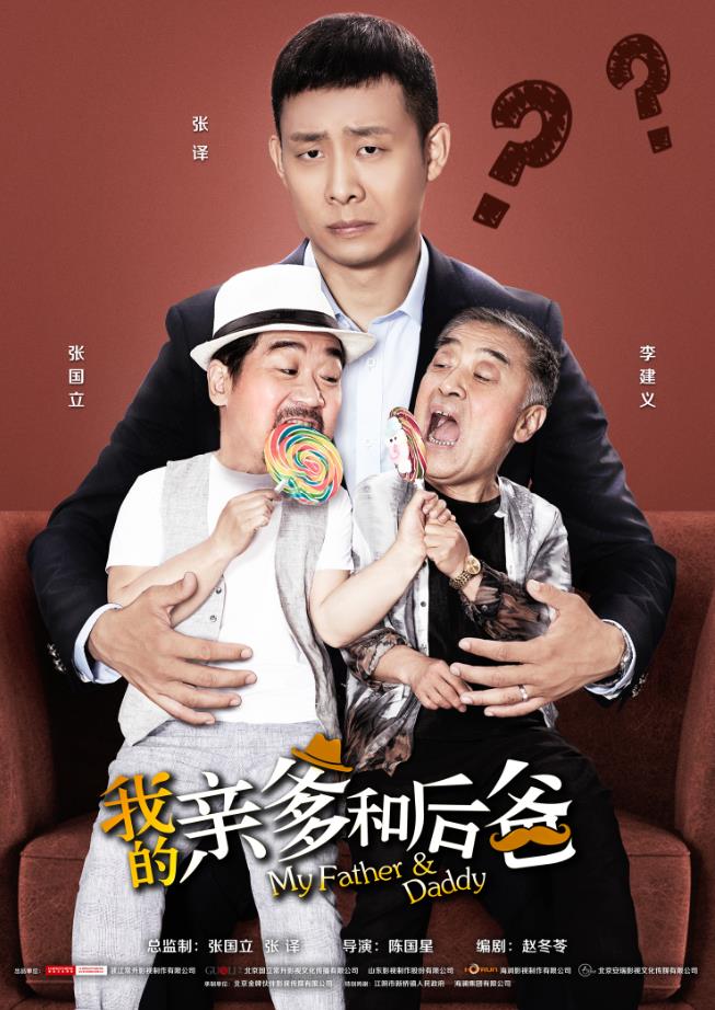 2019年,精彩山影,好戲連臺(tái) 2019年,精彩山影,好戲連臺(tái)