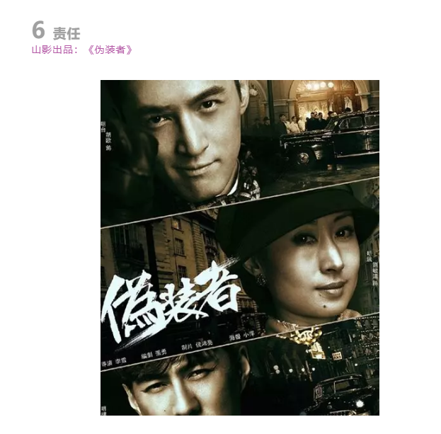 3.8女神節 | 致敬心中的女神