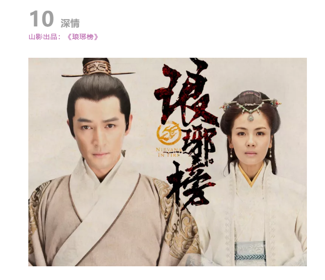 3.8女神節 | 致敬心中的女神