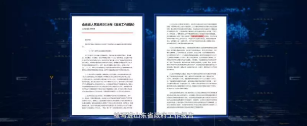 繼承“魯劇”優良傳統,守正創新,培根鑄魂——山東影視精品創作及產業發展座談會舉行 繼承“魯劇”優良傳統,守正創新,培根鑄魂——山東影視精品創作及產業發展座談會舉行