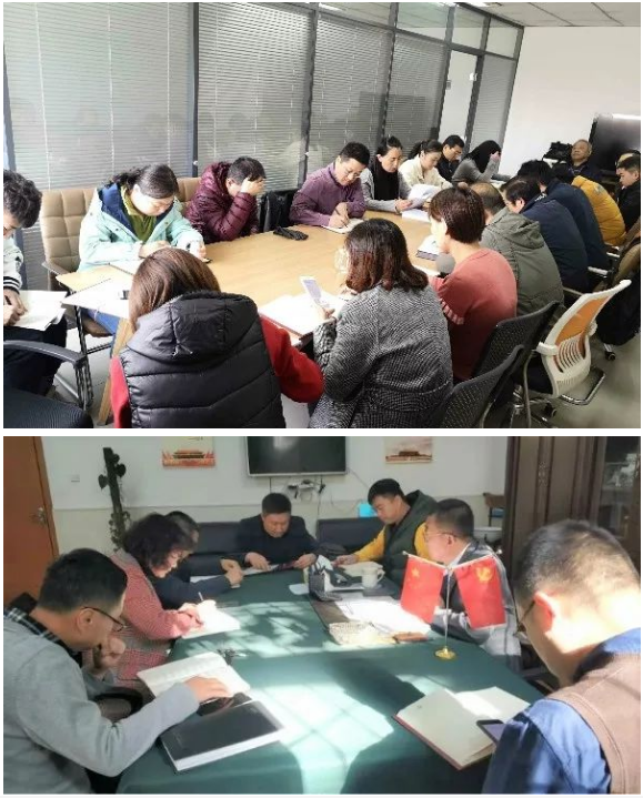 山影集團認真組織學習貫徹黨的十九屆四中全會精神