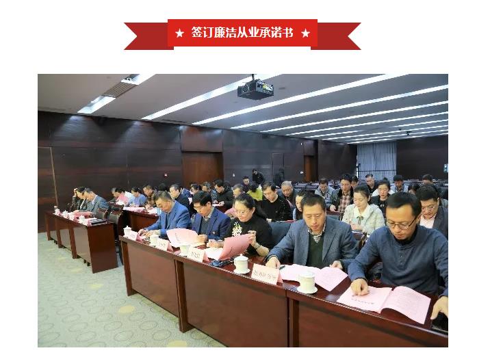 山影集團“黨風廉政建設宣傳教育月”活動之廉政教育專題輔導報告