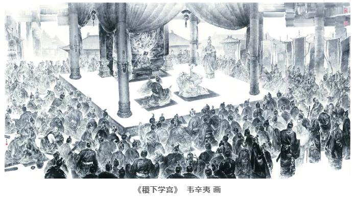 紀錄片《戰國大學堂之稷下學宮》 明日首播 紀錄片《戰國大學堂之稷下學宮》 明日首播