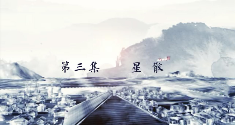 大型文化紀錄片《戰國大學堂之稷下學宮》恢弘開播——2300年前，孟子上過的“大學”是啥樣？