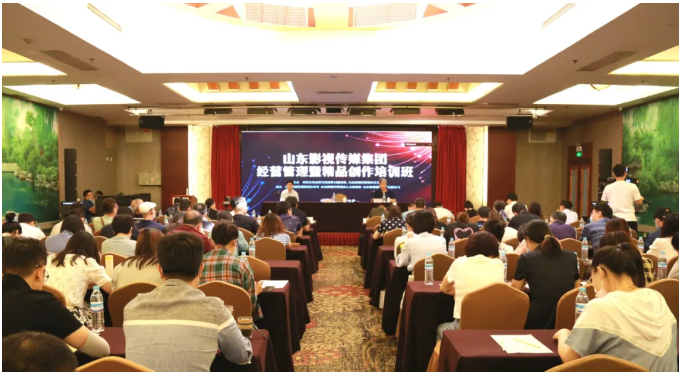 山影集團舉辦經營管理暨精品創作培訓班