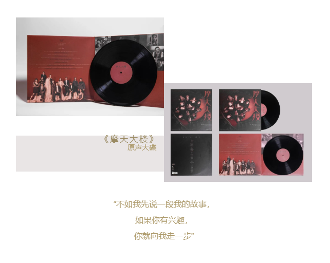 今年熱播的影視劇配樂，你都聽過了嗎？