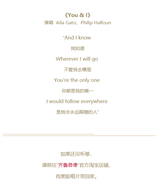 今年熱播的影視劇配樂，你都聽過了嗎？