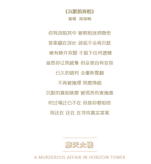 今年熱播的影視劇配樂，你都聽過了嗎？