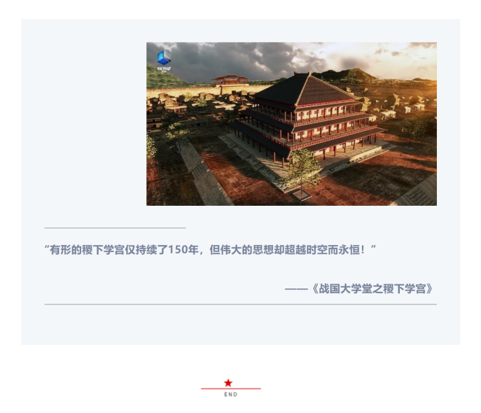 聽，一次穿越古今的超時空對話