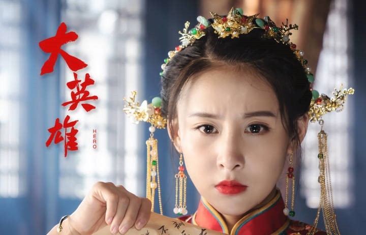 民國青春勵志電視劇《大英雄》首曝現場拍攝花絮