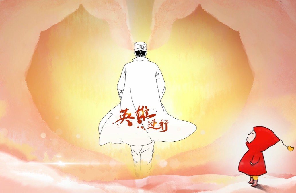 山影集團 精心策劃出版戰(zhàn)疫選題，積極開展社會公益服務