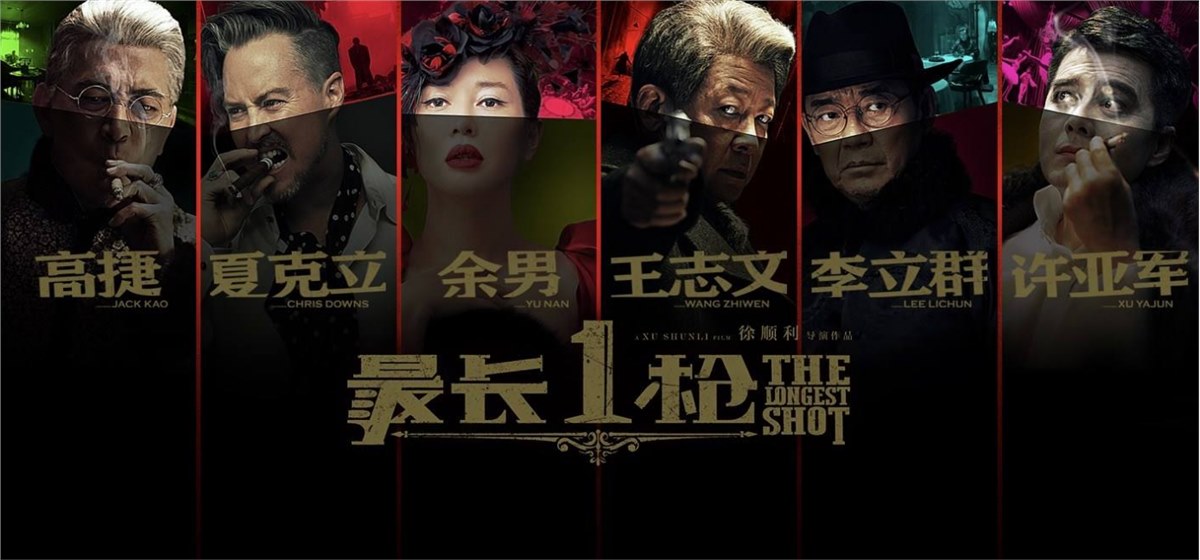 山東影視傳媒集團黨委召開“不忘初心、牢記使命”專題民主生活會