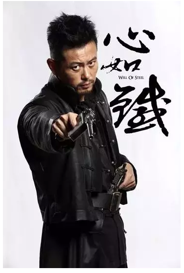 山影星動態：《心如鐵》收官 王超幃拳拳愛國心感動觀眾