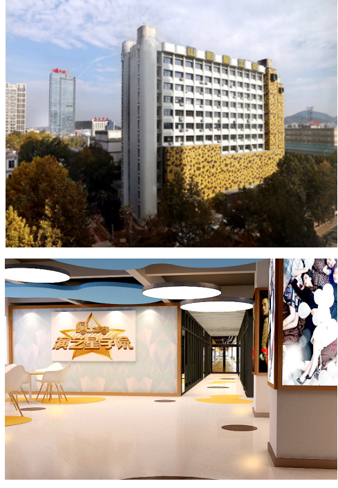 山東星工坊影視文化有限公司