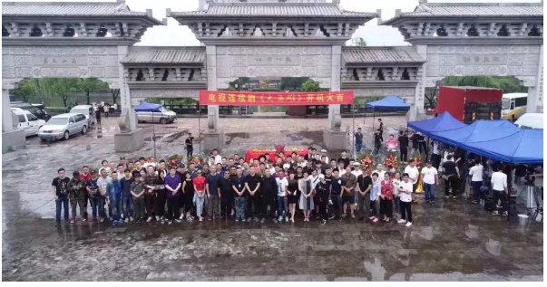 《大英雄》橫店開機 悲壯再現川東男兒革命人生