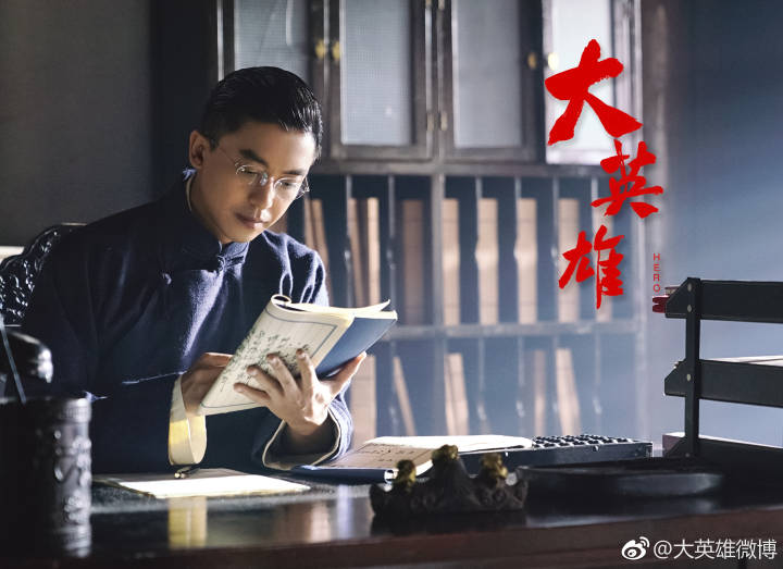 民國青春勵志電視劇《大英雄》首曝現場拍攝花絮