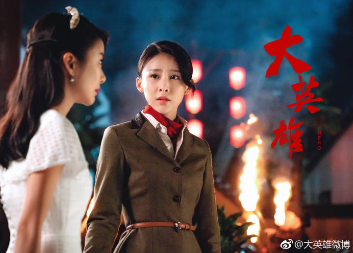 民國青春勵志電視劇《大英雄》首曝現場拍攝花絮