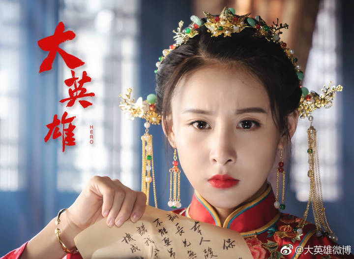 民國青春勵志電視劇《大英雄》首曝現場拍攝花絮