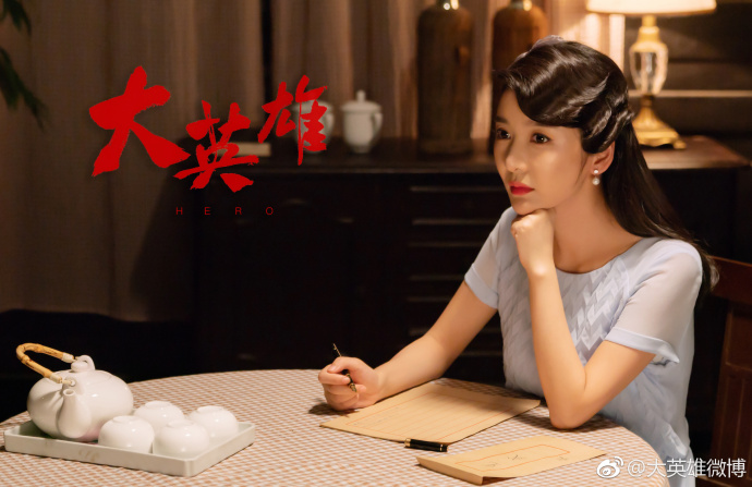 民國青春勵志電視劇《大英雄》首曝現場拍攝花絮